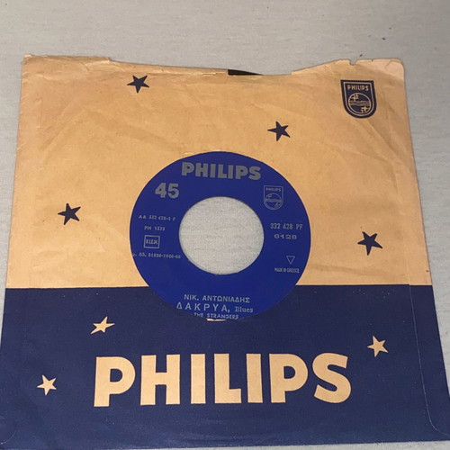 The Strangers vinyl record psych 1966, blues, shake, plays NM--