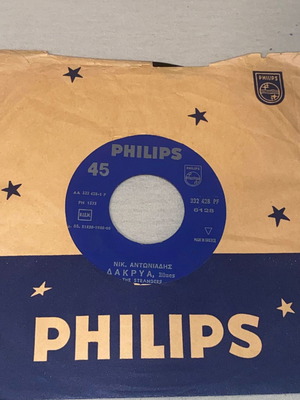The Strangers винилов запис psych 1966, blues, shake, състояние NM--