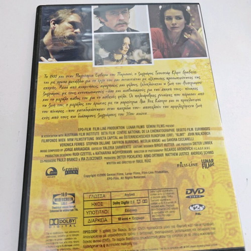 Klimt DVD used, romantic drama biography historical with subtitles