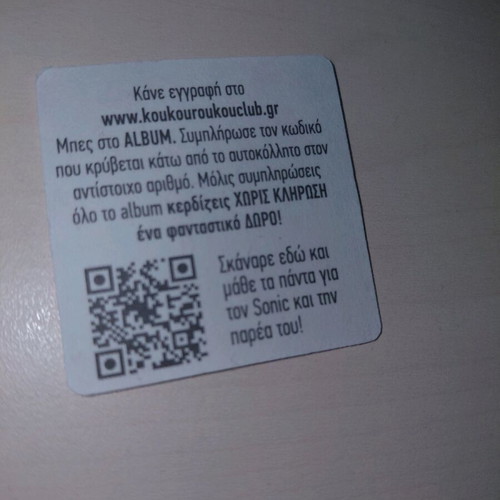 Koukou Roukou Sonic No.11 sticker new