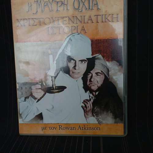 The Blackadder Christmas Story DVD like new with subtitles
