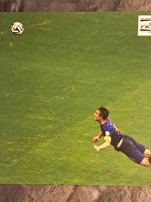 Jersey nostalgia cart postale Van Persie new