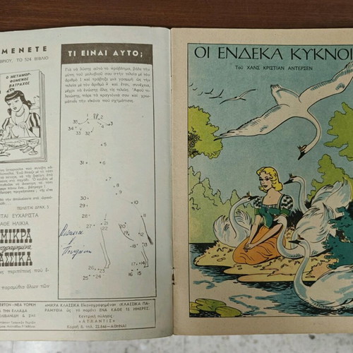Mikra Klassika Eikonografimena comics like new, 2 issues, 1951 & 1981