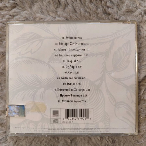 Athina - Thessaloniki CD with songs by Nana Mouskouri new
