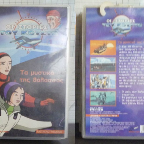 VHS The Stories of Cousteau - The Secrets of the Sea new