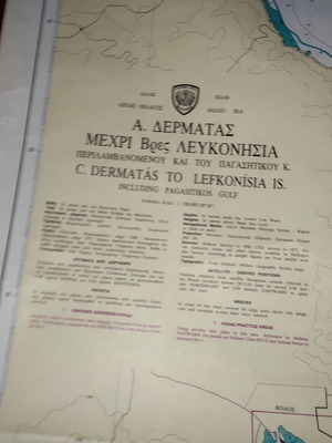 Ναυτικός χάρτης Δερματάς μέχρι Λευκονήσια, 1990