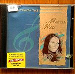  Μαρίζα κωχ - Μαρίζα Κωχ cd