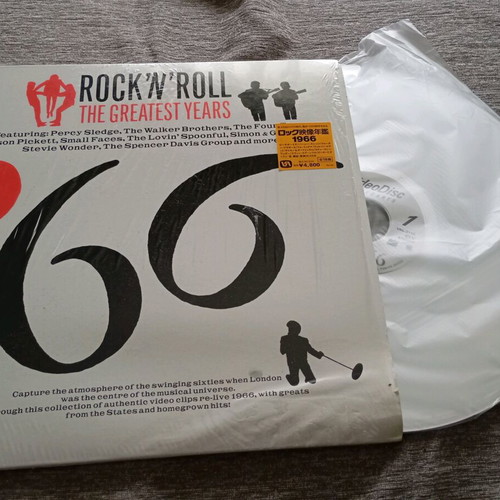 66 Rock n Roll The Greatest Years Laserdisc like new, rock