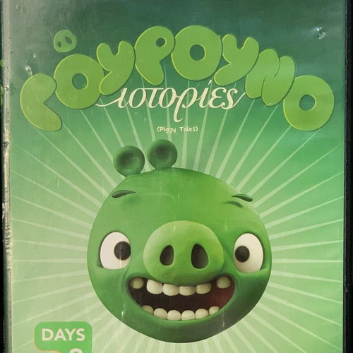 Angry Birds DVD used, complete collection of 11 discs