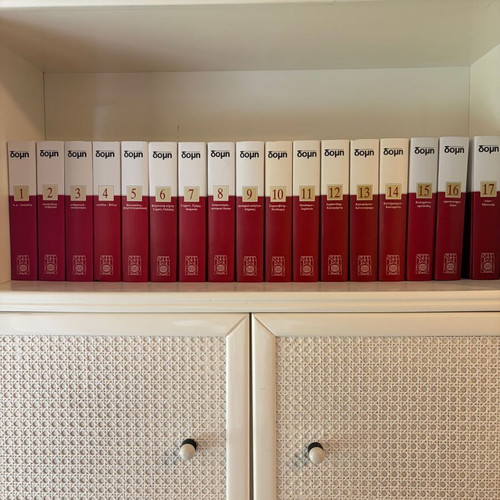 Domi Encyclopedia Complete 32-Volume Set Like New, Greek