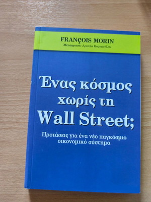 A World Without Wall Street? New Proposals for a Global Economic System
