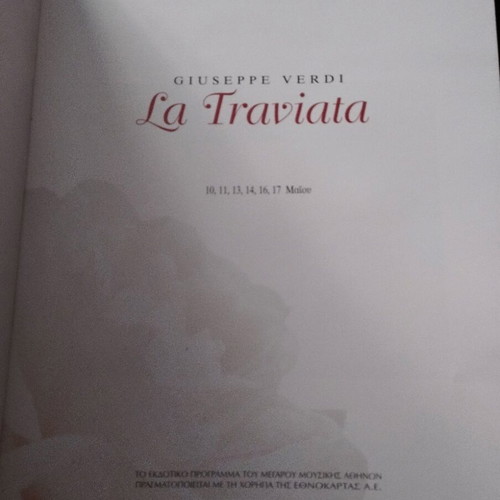 Giuseppe Verdi La Traviata like new, Greek language