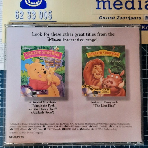 Disney's Animated Storybook Pocahontas 1995 Big Box PC Mac game