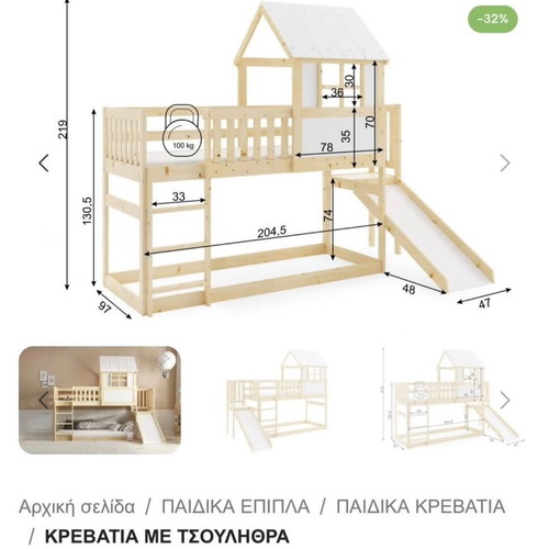 Elevated playhouse bed with slide and foam mattress