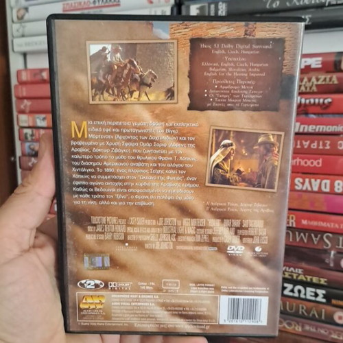 Hidalgo DVD used, social genre, subtitles