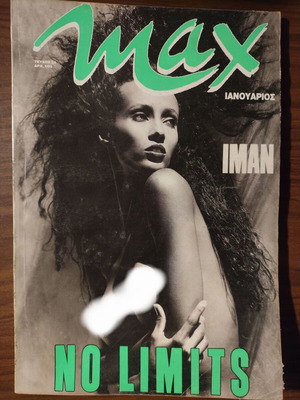 Max magazine issue 34 January used, Greek men's lifestyle and fashion