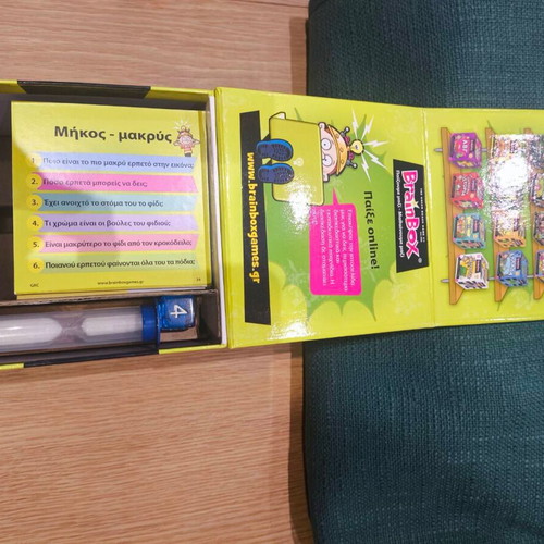 BrainBox My First Math Game like new, ages 5-99