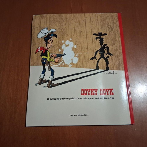 Lucky Luke Joe, Jack, William & Averell comic book