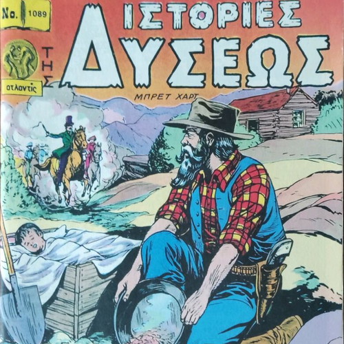 Klassika Eikonografimena Stories of the West Issue 1089 like new