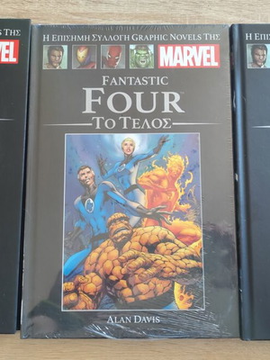 Marvel Fantastic Four Complete Graphic Novels Bundle