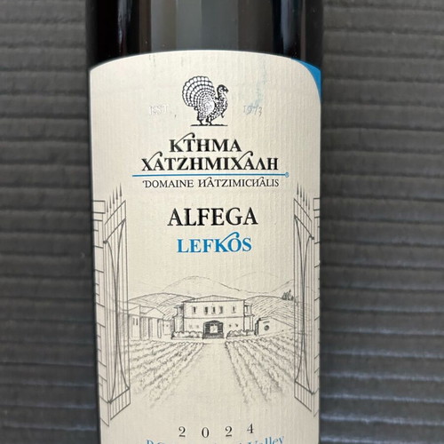 White wine AlfeGa Lefkós 2024 new