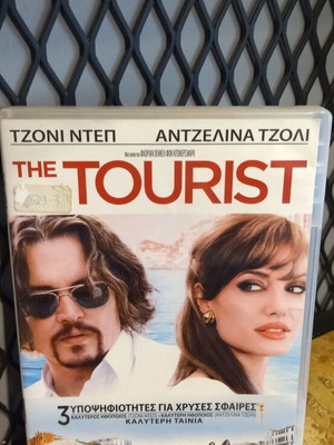 The Tourist DVD με υπότιτλους, περιπέτεια