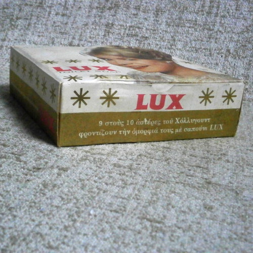 Lux Toilet Soap Display Box new with 12 soaps vintage rare 1960s