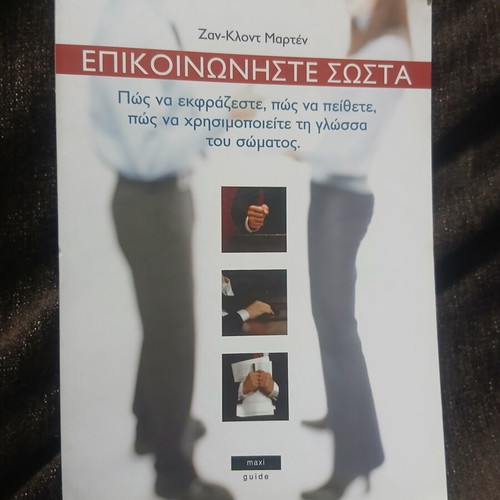 Epikoinoniste Sosta Book new, communication and body language guide
