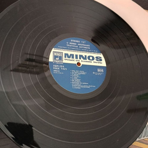 Ο Θέμης Ανδρεάδης τραγουδάει Λογοθέτη vinyl record new, entechno