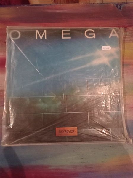  Omega - Skyrover