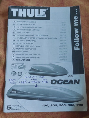 Μπαγκαζιέρα οροφης αυτοκινήτου Thule Ocean 100 Μονό Άνοιγμα Χωρητικότητας 360lt Γκρι
