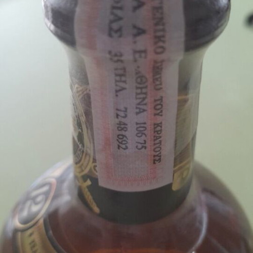 Chivas Regal Blended Scotch Whisky sealed from 1970, like new
