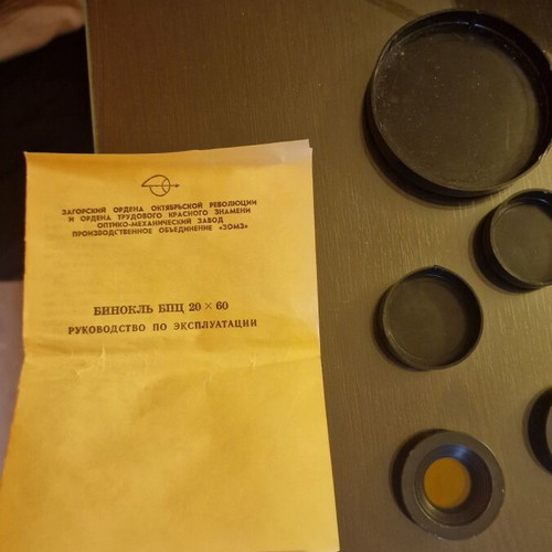 Tento 20x60 binoculars like new with case