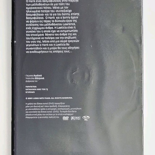Monster's Ball DVD like new with Greek subtitles