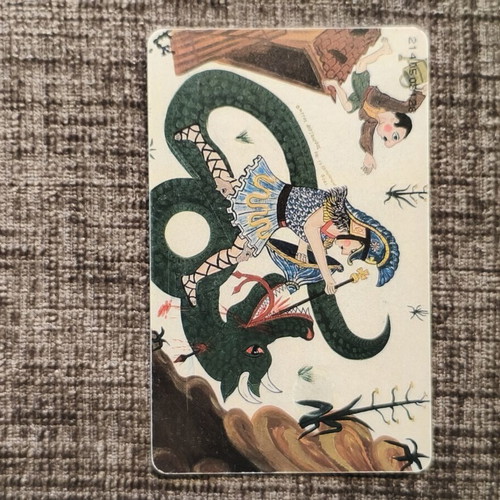 Phone cards used, Sotiris Sorogas "Lord Byron" and Evgenios Spatharis