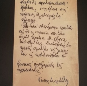 Η στρατιωτική οργάνωση στην Αρχαία Ελλάδα και Ρώμη