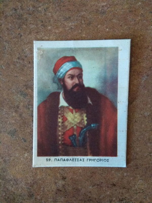 Συλλεκτική κάρτα ΛΕΒΟΝ Ηρωες του 1821 Νο59 μεταχειρισμένη