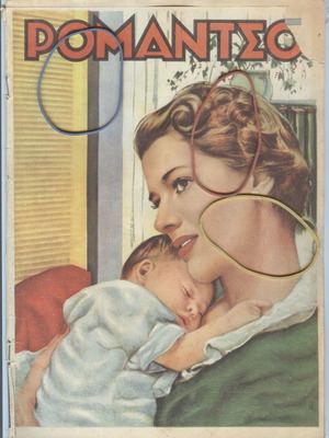 Romantso magazine issue 493, August 15, 1952, used