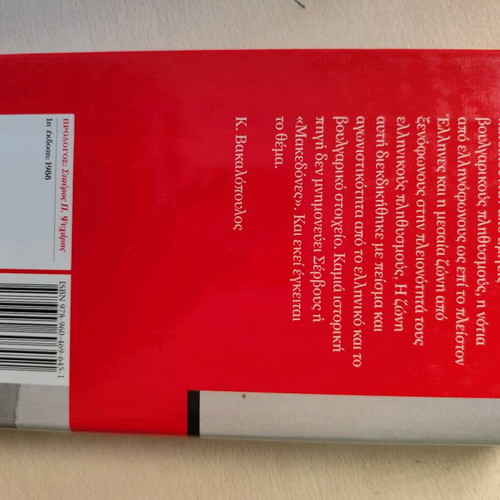 Historical books like new
