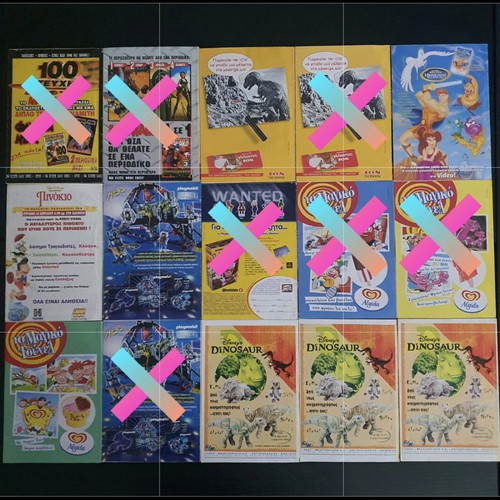 65 Issues of DONALD TERZOPOULOS