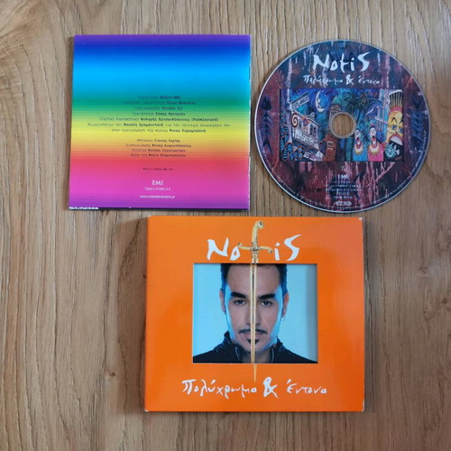 Polychroma kai Entona CD new, laiko by Notis Sfakianakis