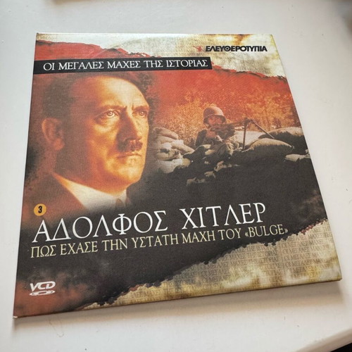 VCD the great battles of history
