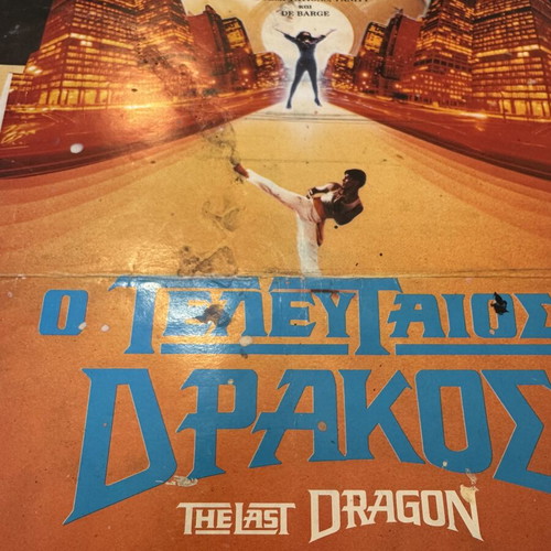 The Last Dragon movie poster used, cardboard 40x29 cm