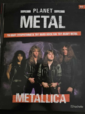 Metallica Planet Metal N.02 Greek edition new