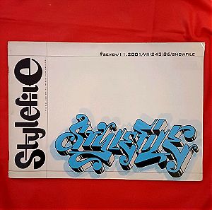 Stylefile graffiti magazine 2001 (γκραφιτι)