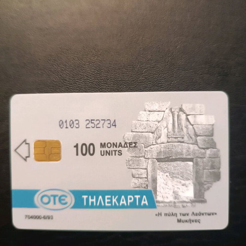 Nafplio Phone Card 6/93 code Θ1Θ3 80,000 print run like new, open perfect