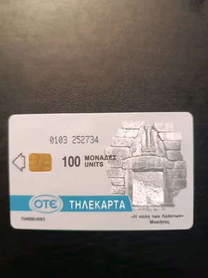 Τηλεκάρτα Ναύπλιο 6/93 κώδ.Θ1Θ3 80.000 τιράζ σαν καινούργια, ανοιχτή άψογη