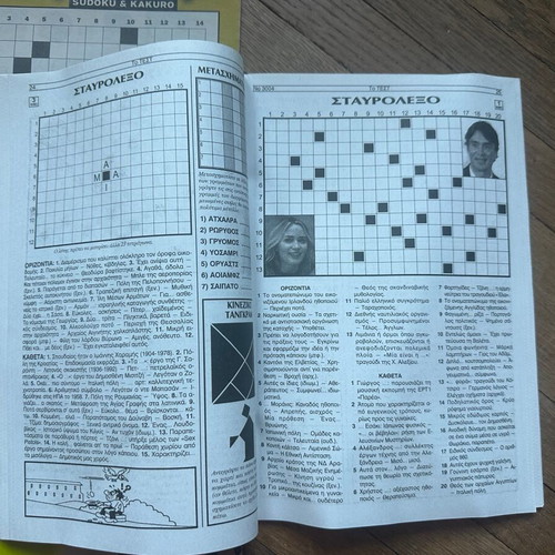 Crossword and Sudoku magazines used, including kakuro and Scandinavian puzzles