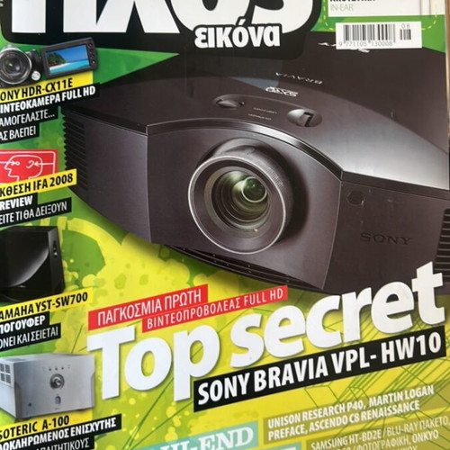 Ihos Eikona August 2005 used issue 425 magazine