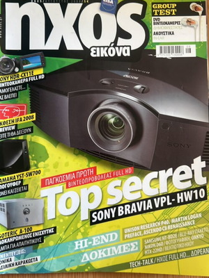 Ihos Eikona August 2005 used issue 425 magazine